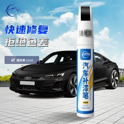 仆旅 PLBQB03 补漆笔 12ml 通用黑