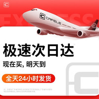 卡斐乐 D9988 车载手机支架 防抖吸盘式