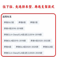 美车乐 适用奔驰车载手机架glc300专用e支架c260l圆形glb出风口c200l gla
