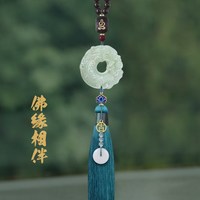 卡丽蒂 2026新款马年汽车挂件和田玉车内吊饰游龙戏珠车上吊坠车载装饰品