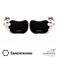 Three Bears 三只熊卡通风记忆棉护颈枕汽车头枕四季通用车载头枕腰靠垫