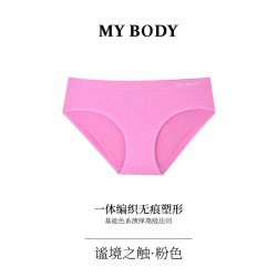 MY BODY 3件139|MYBODY商场同款内裤女时尚性感印花无痕三角裤
