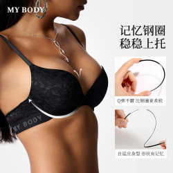 MY BODY 商场同款 女士文胸 DSWX5015