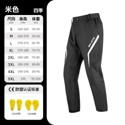 SULAITE SLT0608 摩托车骑行服 男夏季网眼透气通勤机车服 S 黑白色裤子四件套CE护具