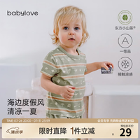 Babylove 婴儿短袖t恤薄款夏季男女宝宝莫代尔棉透气上衣清凉夏装 海岛日记 73