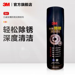 3M 橙香除胶剂 230g 去胶剂