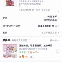 订单截图缩略图