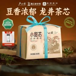卢正浩 雨前龙井茶芯 200g 纸包