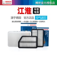 博世 空气滤芯 适用江淮系列