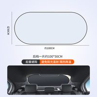 启泽 汽车遮阳挡 QZ启泽-9972 钛银后挡