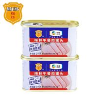 梅林 B2 午餐肉罐头 198g*2罐