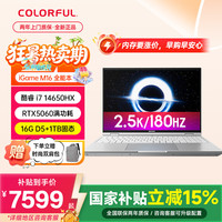 七彩虹 iGame M16 Origo 14650/5060 14900/5070
