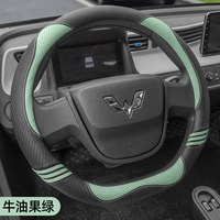 欧铂 五菱宏光miniev三二代马卡龙方向盘套迷你GB缤果荣光V星光S四季款