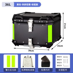 TDGO 摩托车铝合金尾箱踏板电动车通用超大容量外卖大号快拆后备箱