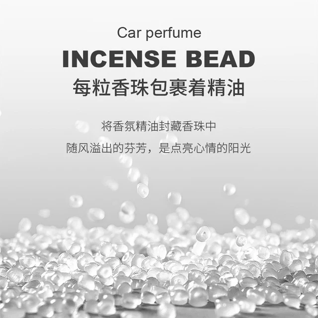 宾尼 汽车皮绳香薰补充装 固体香膏