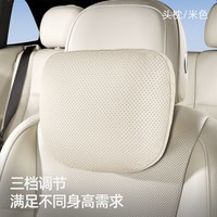 百合祥 头枕腰靠 汽车颈枕 四季通用