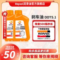 睿烁能源 雷神10W-60 摩托车机油 全合成 1L