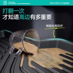 Co 适用大众帕萨特速腾L迈腾途观L探岳ID3朗逸宝来TPE汽车后备箱垫