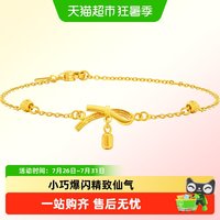 88VIP：周大福 雪花铃铛吊坠 足金 0.95g F236623