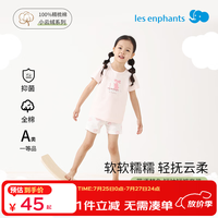 丽婴房 童装婴儿衣服宝宝空调服薄款儿童内衣套装睡衣家居服套装 花语梦兔（短袖套装） 110 cm/4岁