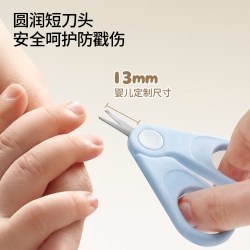 嫚熙 婴儿指甲剪套装新生宝宝专用指甲刀安全防夹肉神器儿童指甲钳