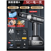 HELLOLEIBOO 车载吸尘器超强吸力手持小型汽车吹吸一体机无线2026新款迷你