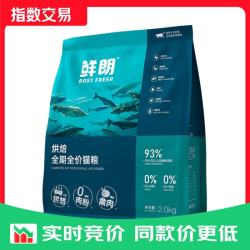 鲜朗 低温烘焙全价猫粮 2kg