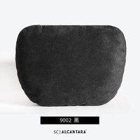 Supercamari SC003 Alcantara汽车头枕 9002 ANTHRACITE黑 横绑款 单只