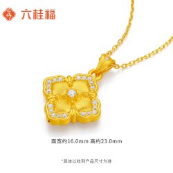 六桂福 珠宝黄金吊坠四叶草款足金镶嵌拉丝挂坠项链生日礼物送女友