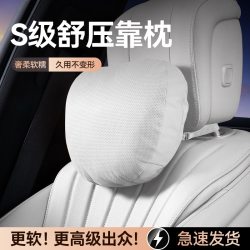 PISSA 居家日用 xyp-449 汽车头枕 云朵触感冲孔米白色 1只