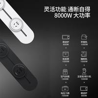 西门子 轨道插座 旗舰款8000W大功率 墙壁接线板导轨插线板导台电力插座 0.6米轨道+3个插座