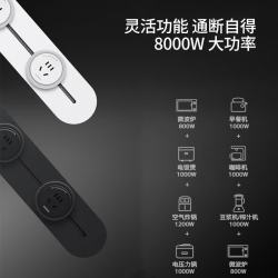 西门子 轨道插座 旗舰款8000W大功率 墙壁接线板导轨插线板导台电力插座 0.6米轨道+3个插座