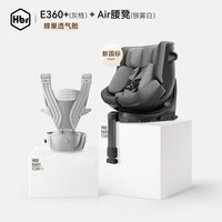 虎贝尔 E360 儿童安全座椅 0-12岁 黑白格