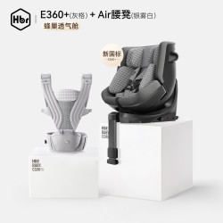 虎贝尔 E360 儿童安全座椅 0-12岁 黑白格