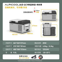 Alpicool 2026新款冰虎车载冰箱黑曜石智能APP控制冷藏冷冻两用大货车冰柜