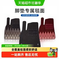 88VIP：固特异 GY-TM0828 TPE脚垫 适用于特斯拉理想问界宝马小米