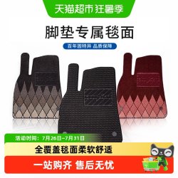 固特异 GY-TM0828 TPE脚垫 适用于特斯拉理想问界宝马小米