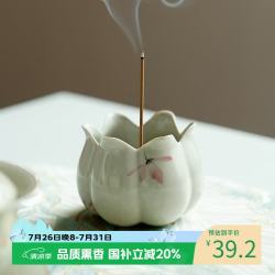 楠檀大师 陶瓷手绘兰花线香插室内创意香座檀香线香炉香盘托香器禅意熏香炉