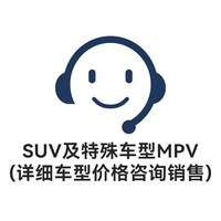 尊膜 前挡+主副驾汽车玻璃膜自由搭配汽车贴膜前挡膜隔热膜防晒膜