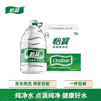 怡宝 纯净水 4.5L*4桶
