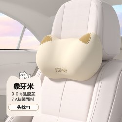 爱车屋 汽车乳胶头枕腰靠车用座椅司机护腰托运动一体车载靠枕卡通护腰垫