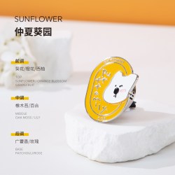 OCE 泡芙家族 HWW150695 车载香薰 仲夏葵园