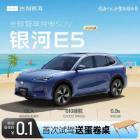 银河 吉利银河1号，优惠券