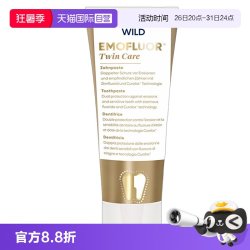 Dr.wild 怀尔德含氟牙膏多肽牙膏75ml
