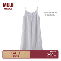 無印良品 MUJI 女式 汉麻水洗吊带连衣裙 女装裙子连身裙 26年夏季 BC2S2A6S 米白色条纹 M （160/84A）
