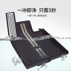 3W Auto-life 3W适用于新一代小米SU7专用脚垫2026新款独家个性双色注塑TPE脚垫