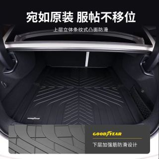 88VIP：固特异 全TPE后备箱垫适用于小米SU7 YU7尾箱垫汽车改装车内饰配件