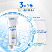 冷酸灵 源生修护重组蛋白抗敏牙膏 25g