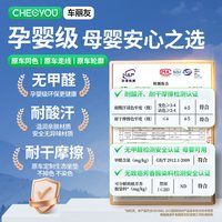 车丽友 适用于特斯拉model3专用座椅套坐垫座套垫四季通用透气焕新