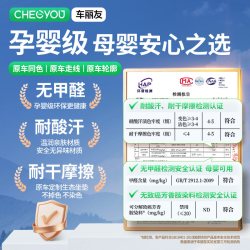 车丽友 适用于特斯拉model3专用座椅套坐垫座套垫四季通用透气焕新